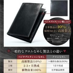 名刺入れ メンズ 本革 【使い込むほどに艶が出る】 オイルレザー (ブラック)の画像