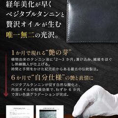 名刺入れ メンズ 本革 【使い込むほどに艶が出る】 オイルレザー (ブラック)の画像