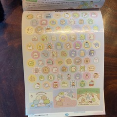 すみっコぐらしABCローマ字の画像