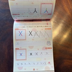 すみっコぐらしABCローマ字の画像