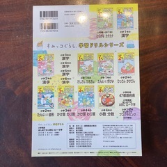 すみっコぐらしABCローマ字の画像