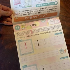 すみっコぐらしABCローマ字の画像