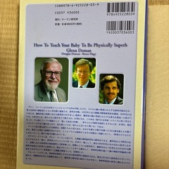 家庭保育園　　の画像