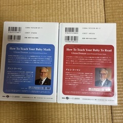 家庭保育園　　の画像