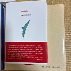 家庭保育園　　の画像