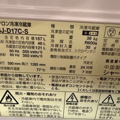 冷蔵庫、オーブンレンジ、炊飯器、棚の画像