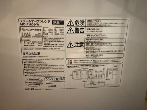 冷蔵庫、オーブンレンジ、炊飯器、棚