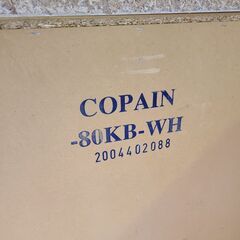 J1931【リユースのサカイ柏店】NITORI　ニトリ　キッチンボード　コパン80KB　ホワイト　クリーニング済み　参考価格46,990円の画像