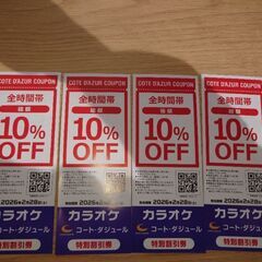 GTO全巻　希望者には2枚目以降の商品もおつけできます 他の有料商品とまとめて取引の場合、割引可能の画像