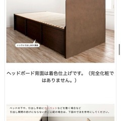 【シングルベッドフレーム】大型引出すのこベッドの画像