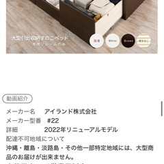 【シングルベッドフレーム】大型引出すのこベッドの画像