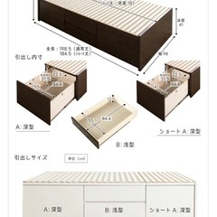 【シングルベッドフレーム】大型引出すのこベッドの画像