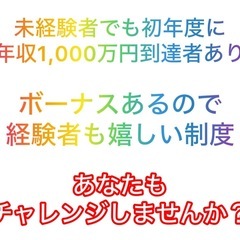 エアコンの修理スタッフ大募集中！高知県四万十市周辺/未経験者OK/嬉しいボーナス年2回/業務委託の画像