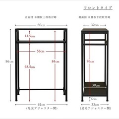 ゴミ箱上棚の画像