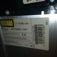 【動作確認済み】TSUTAYA 業務用CD試聴機(3連) PLEXTOR LT-301BS/JPSの画像