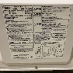 Haier ハイアール 電子レンジ　フラットの画像