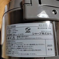 SHARP2025年製炊飯器の画像