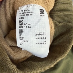 ユニクロ　裏起毛　パンツ　80サイズの画像