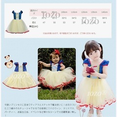 【美品】白雪姫ドレス　80〜100センチの画像