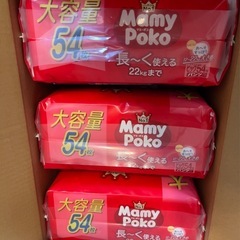 値段交渉可能　おむつ　マミーポコパンツ ドラえもん ビッグ(12～22kg) 54枚×3袋　計162枚　　　　　　　の画像