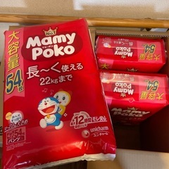 値段交渉可能　おむつ　マミーポコパンツ ドラえもん ビッグ(12～22kg) 54枚×3袋　計162枚　　　　　　　の画像