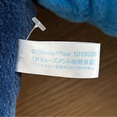 ドリー ぬいぐるみの画像