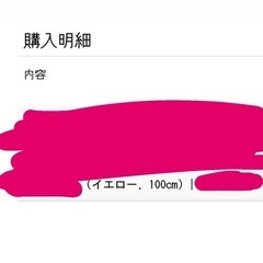 【美品】白雪姫ドレス　80〜100センチの画像