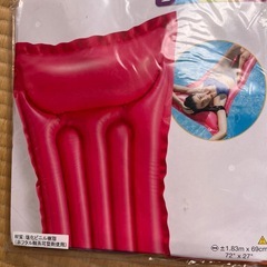 ④うきわ！プール関係　ビート板みたいな形の画像