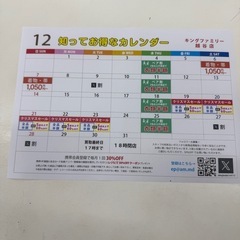 スケッチャーズスニーカー
の画像