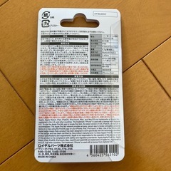 【新品・未開封】見つかる安心　紛失防止タグ　人気の画像