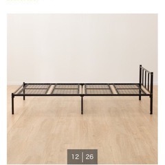 ニトリ　ベットフレームの画像