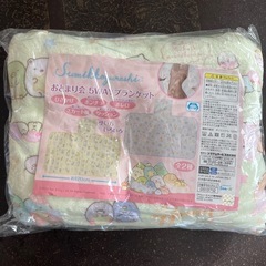 すみっこぐらし　5WAYブランケットの画像