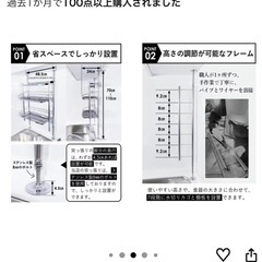 突っ張り水切り棚の画像