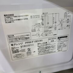 J1932【リユースのサカイ柏店】YAMAZEN　ヤマゼン　電子レンジ　PRW-F180　2022年製　クリーニング済みの画像