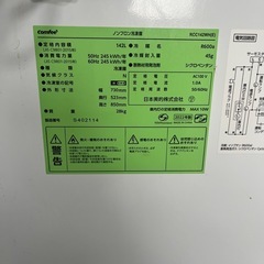 comfee.冷凍ストッカーの画像