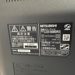 三菱液晶テレビ
の画像