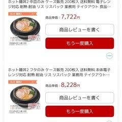 お弁当用の画像