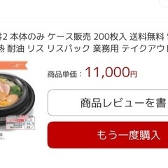 お弁当用の画像