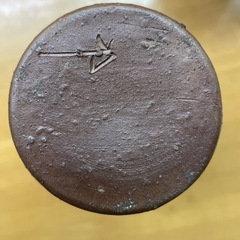 備前焼　擂座(らいざ)一輪挿し　耳付の画像