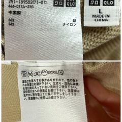 UNIQLOリップルペンシルスカート ベージュLスリット入り☆の画像