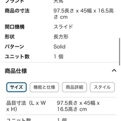 ロング衣装ケースの画像