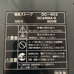 電気ストーブの画像