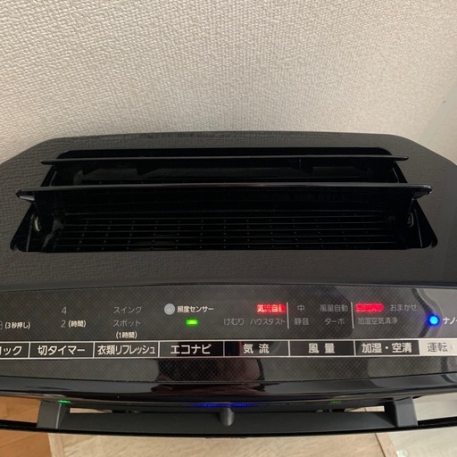 お取引先決定《
Panasonic》加湿・空気清浄機 nanoe
