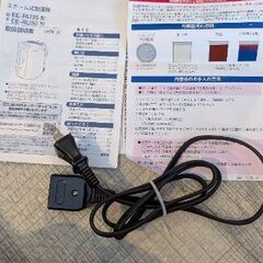 象印スチーマーの画像