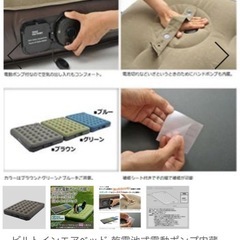 取り引き中　テントファクトリー　エアベッドの画像
