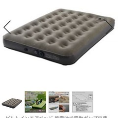 取り引き中　テントファクトリー　エアベッドの画像