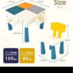 キッズテーブル チェアセットの画像