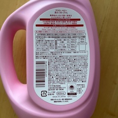 新品 赤ちゃん洗濯せっけんの画像