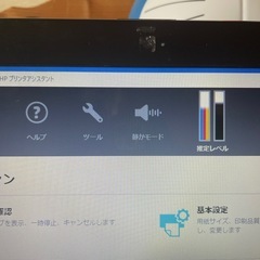 hp製インクカートリッジ(黒)の画像