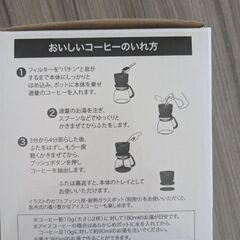 1人用コーヒーフィルタの画像